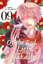 Cover art for Of the Red, the Light, and the Ayakashi, Vol. 9 (Of the Red, the Light and the Ayakashi, 9)