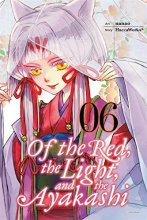 Cover art for Of the Red, the Light, and the Ayakashi, Vol. 6 (Of the Red, the Light and the Ayakashi, 6)