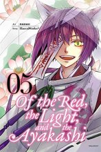Cover art for Of the Red, the Light, and the Ayakashi, Vol. 5 (Of the Red, the Light and the Ayakashi, 5)