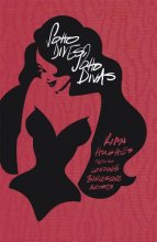 Cover art for Soho Dives, Soho Divas Limited Edition Hardcover
