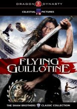 Cover art for Flying Guillotine