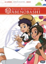 Cover art for Magical Shopping Arcade Abenobashi Complete Collection