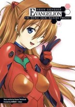 Cover art for Neon Genesis Evangelion: The Shinji Ikari Raising Project, Vol. 14