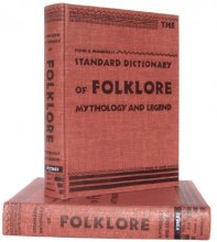 Cover art for The Standard Dictionary of Folklore Mythology and Legend (2 volumes)