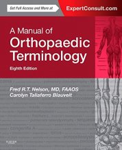 Cover art for A Manual of Orthopaedic Terminology