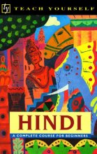 Cover art for Hindi (Teach Yourself)