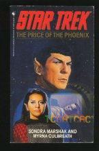 Cover art for The Price of the Phoenix (Star Trek Adventure #4)