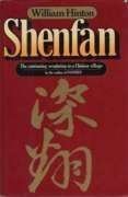 Cover art for Shenfan