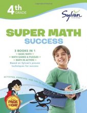 Cover art for Fourth Grade Super Math Success (Sylvan Super Workbooks) (Math Super Workbooks) by Sylvan Learning (2010-07-06)