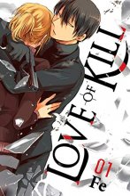 Cover art for Love of Kill, Vol. 1 (Love of Kill, 1)