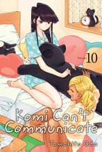 Cover art for Komi Can't Communicate, Vol. 10 (10)