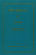 Cover art for The Prophets of Islam: Biographical Sketches According to al Qur'an
