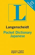 Cover art for Langenscheidt Pocket Dictionary Japanese (Langenscheidt Pocket Dictionaries)