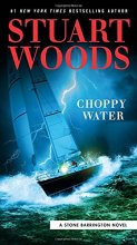 Cover art for Choppy Water (Stone Barrington #54)