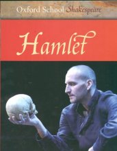 Cover art for Hamlet (Oxford School Shakespeare Series)