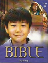 Cover art for Elementary Bible Grade 4