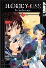Cover art for Bloody Kiss Volume 2