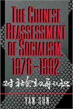 Cover art for The Chinese Reassessment of Socialism, 1976-1992