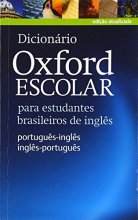 Cover art for Dicionario Oxford Escolar para estudantes brasileiros de ingles (English and Portuguese Edition)