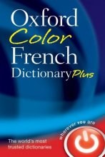 Cover art for Oxford Color French Dictionary Plus