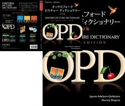 Cover art for Oxford Picture Dictionary English-Japanese: Bilingual Dictionary for Japanese speaking teenage and adult students of English (Oxford Picture Dictionary 2E)