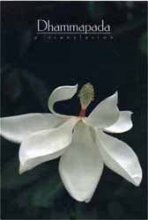 Cover art for Dhammapada: A Translation Third Edition, Revised