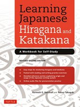 Cover art for Learning Japanese Hiragana and Katakana: A Workbook for Self-Study
