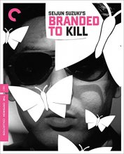 Cover art for Branded to Kill (The Criterion Collection) [Blu-ray]