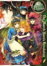 Cover art for Alice in the Country of Clover: The March Hare's Revolution