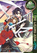 Cover art for Alice in the Country of Clover: The Lizard Aide