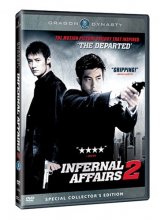 Cover art for Infernal Affairs 2 (Special Collector's Edition)