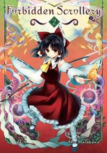 Cover art for Forbidden Scrollery, Vol. 2 (Forbidden Scrollery, 2)