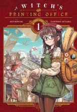 Cover art for A Witch's Printing Office, Vol. 1 (A Witch's Printing Office, 1)