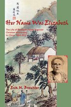 Cover art for Her Name Was Elizabeth: The Life of Elizabeth Fisher Brewster, Christian Missionary to China 1884-1950