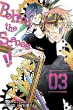 Cover art for Behind the Scenes!!, Vol. 3 (3)