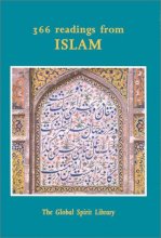 Cover art for 366 Readings from Islam: The Global Spirit Library