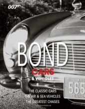 Cover art for Bond Cars and Vehicles