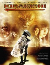 Cover art for Kibakichi