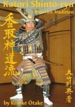 Cover art for Katori Shinto-ryu: Warrior Tradition