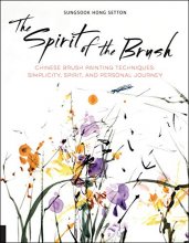 Cover art for The Spirit of the Brush: Chinese Brush Painting Techniques: Simplicity, Spirit, and Personal Journey