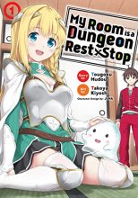 Cover art for My Room is a Dungeon Rest Stop (Manga) Vol. 1