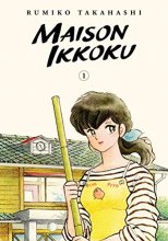 Cover art for Maison Ikkoku Collector's Edition, Vol. 1 (1)