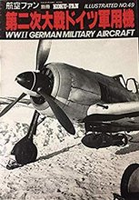 Cover art for WW II German Military Aircraft. Koku-fan Illustrated #49.