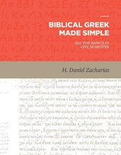 Cover art for Biblical Greek Made Simple: All the Basics in One Semester