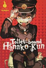 Cover art for Toilet-bound Hanako-kun, Vol. 1 (Toilet-bound Hanako-kun, 1)