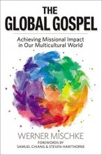 Cover art for The Global Gospel: Achieving Missional Impact in Our Multicultural World