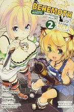 Cover art for I'm a Behemoth, an S-Ranked Monster, but Mistaken for a Cat, I Live as an Elf Girl's Pet, Vol. 2 (manga) (I'm a Behemoth, an S-Ranked Monster, but ... Cat, I Live as an Elf Girl's Pet (manga), 2)