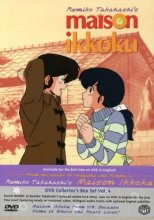 Cover art for Maison Ikkoku Collector's Edition Box Vol. 4 [DVD]
