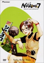 Cover art for Niea Under 7, Volume 2: Funky Water Blues (Episodes 5-7)