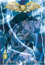 Cover art for Simoun - Rondo of Loss Volume 3